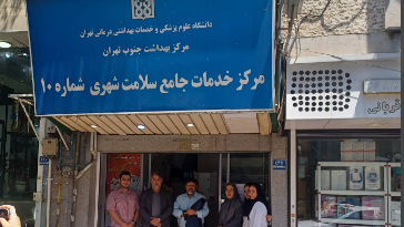بازدید رئیس مرکز بهداشت جنوب تهران از نحوه خدمت رسانی در مراکز تحت پوشش